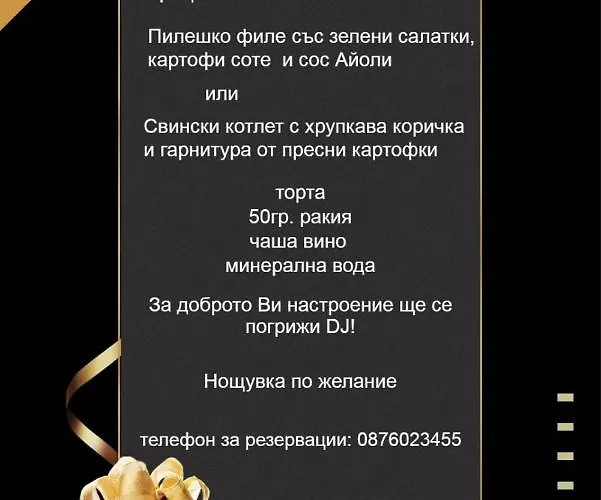 Danita & Diva Restaurant Bbq&pool Bar